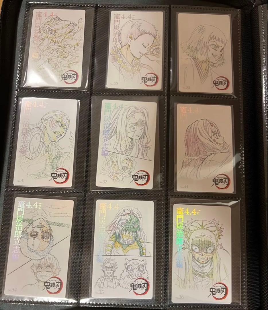 鬼滅の刃　ムービーチケット風　まとめ売り