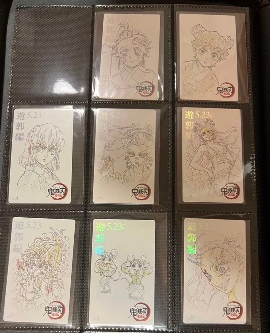 鬼滅の刃　ムービーチケット風　まとめ売り