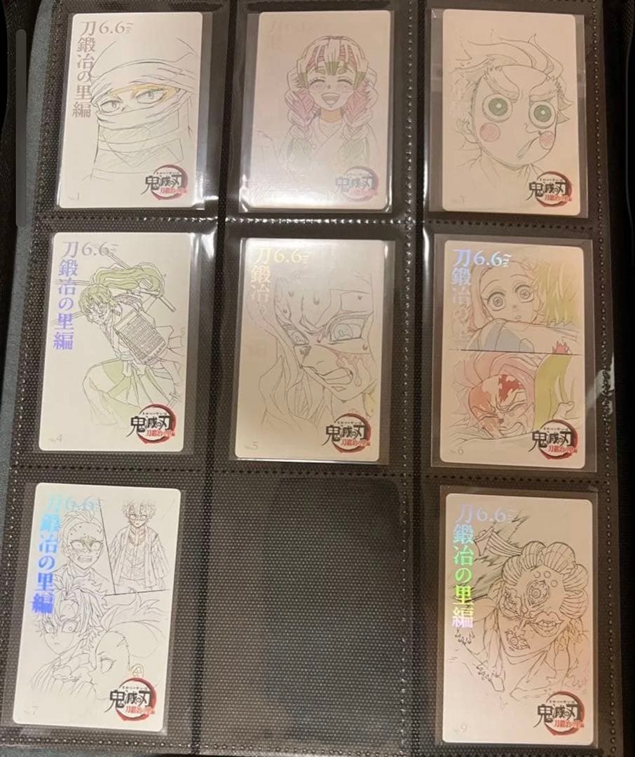 鬼滅の刃　ムービーチケット風　まとめ売り
