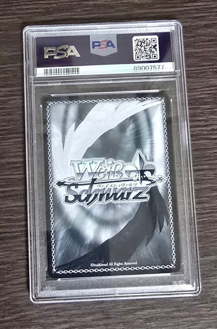 J*J様 ヴァイスシュヴァルツ Your mori. SSP PSA10 森カリ