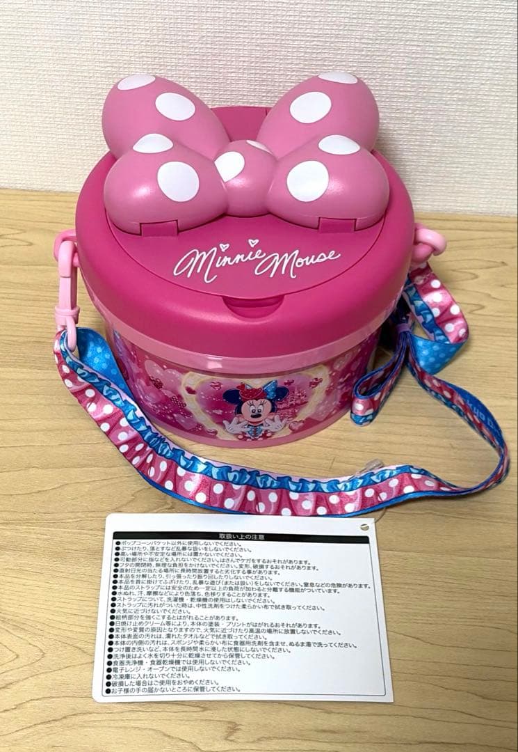 ミニー パルパルーザ ポップコーンバケット ランチケース ボトル ミニスナ