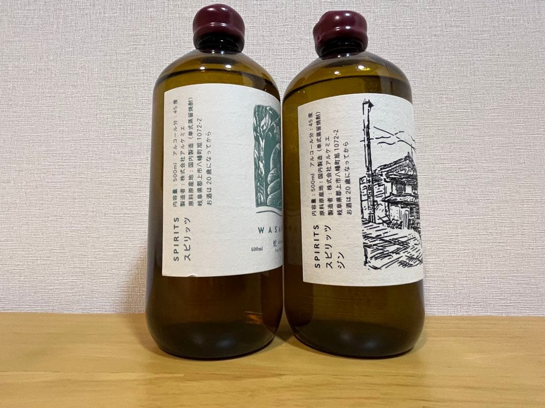 アルケミエ 2本 辰巳蒸留所