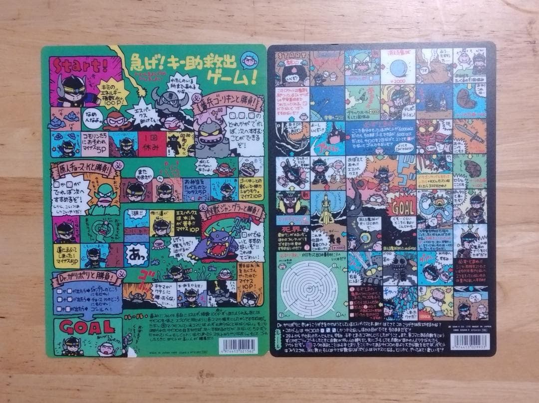 サンエックス エスパークス 下敷き 10種 文房具 ESPARKS