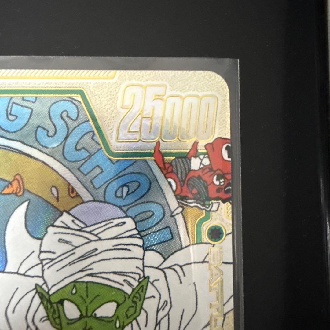 ピッコロ ウルトラパラレル+34巻エナジーマーカー