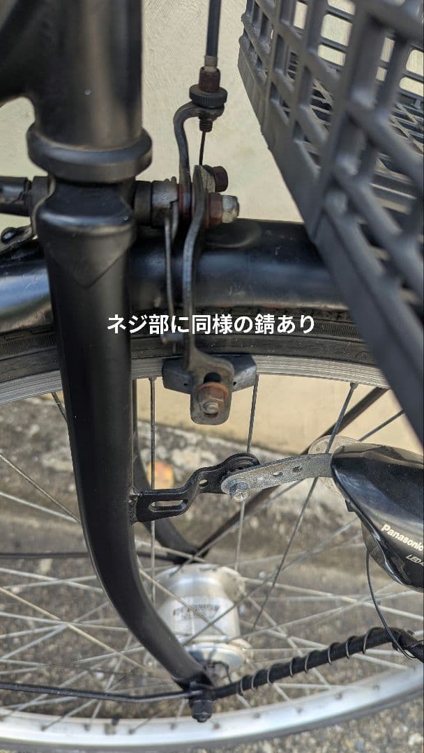 引き取り限定　東京　ブリヂストン BAA認証 ブラック 外速６段ギアオートライト