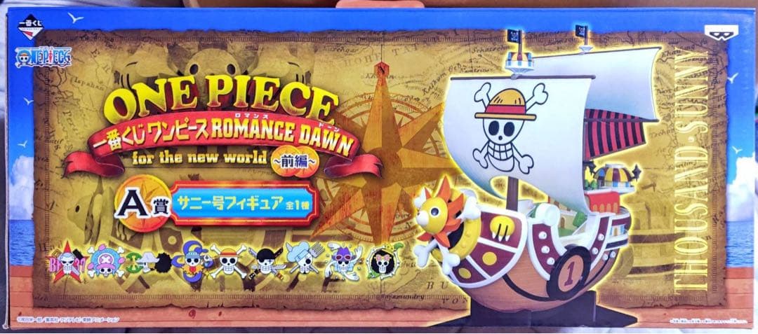 ワンピース 一番くじ ROMANCE DAWN ダブルチャンス サニー号 当選品