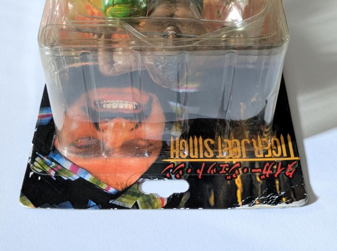 キャラプロ タイガー・ジェット・シン