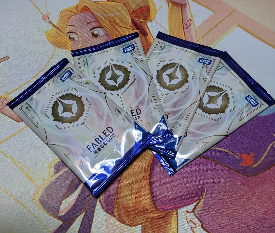 FABLED 物語のおもいで　4パック