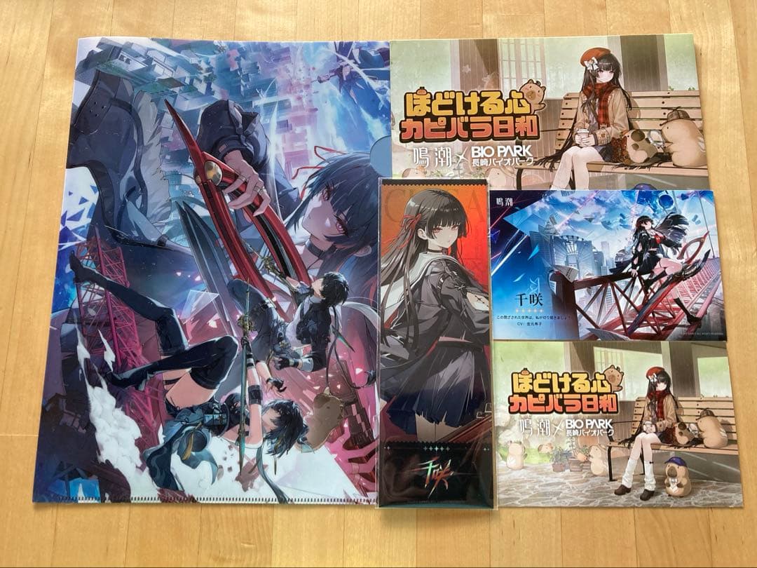 鳴潮　千咲　バイオパーク　コラボ5点