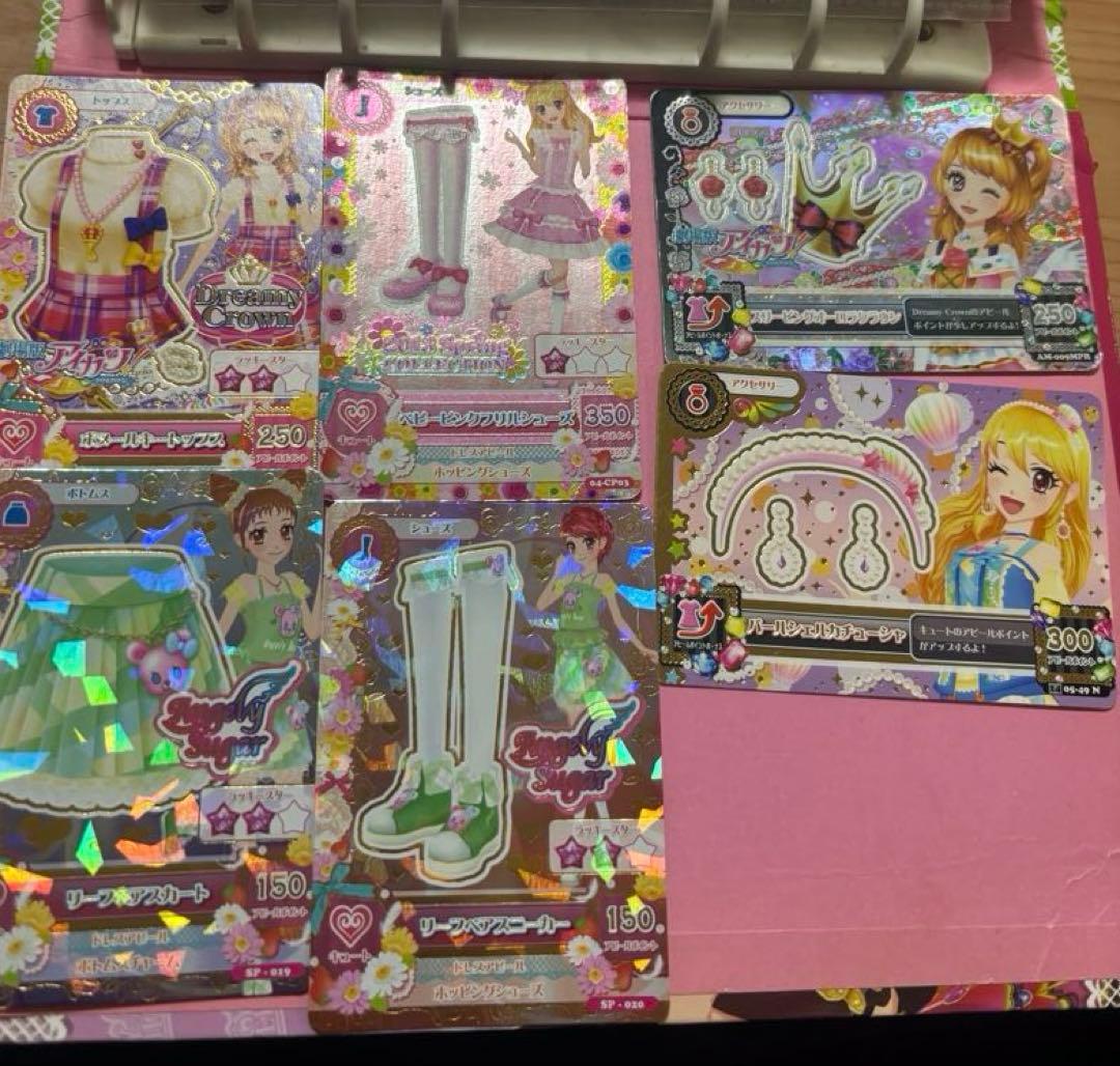 アイカツカード まとめ売り バラ売り レア