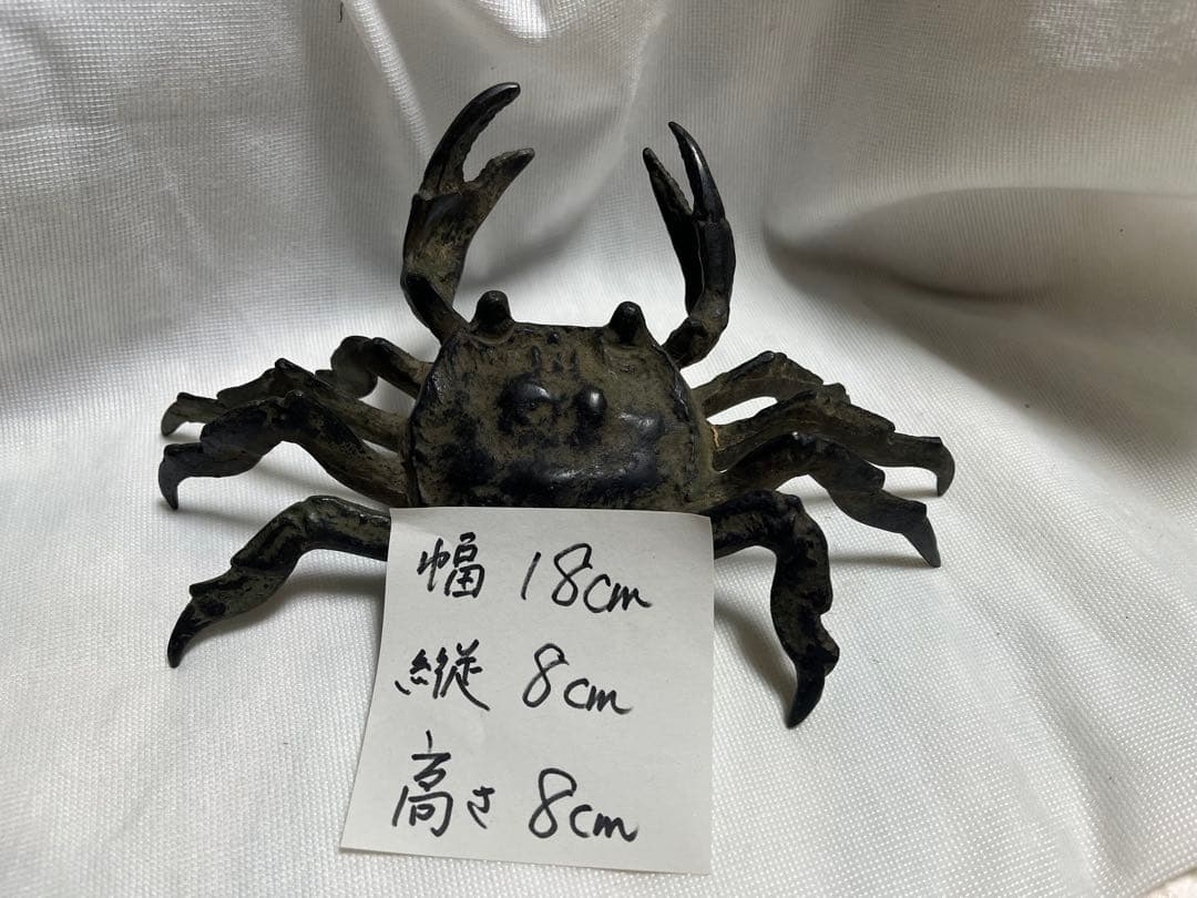 華道則天門で使う花を支える花留め 金属製