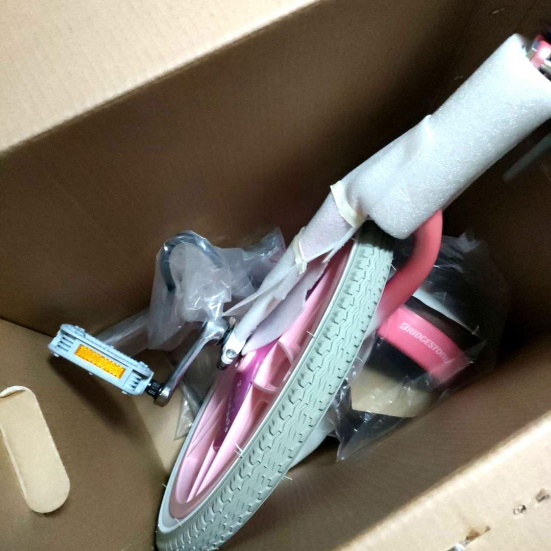 【新品】一輪車 ピンク 125～149cm 女の子