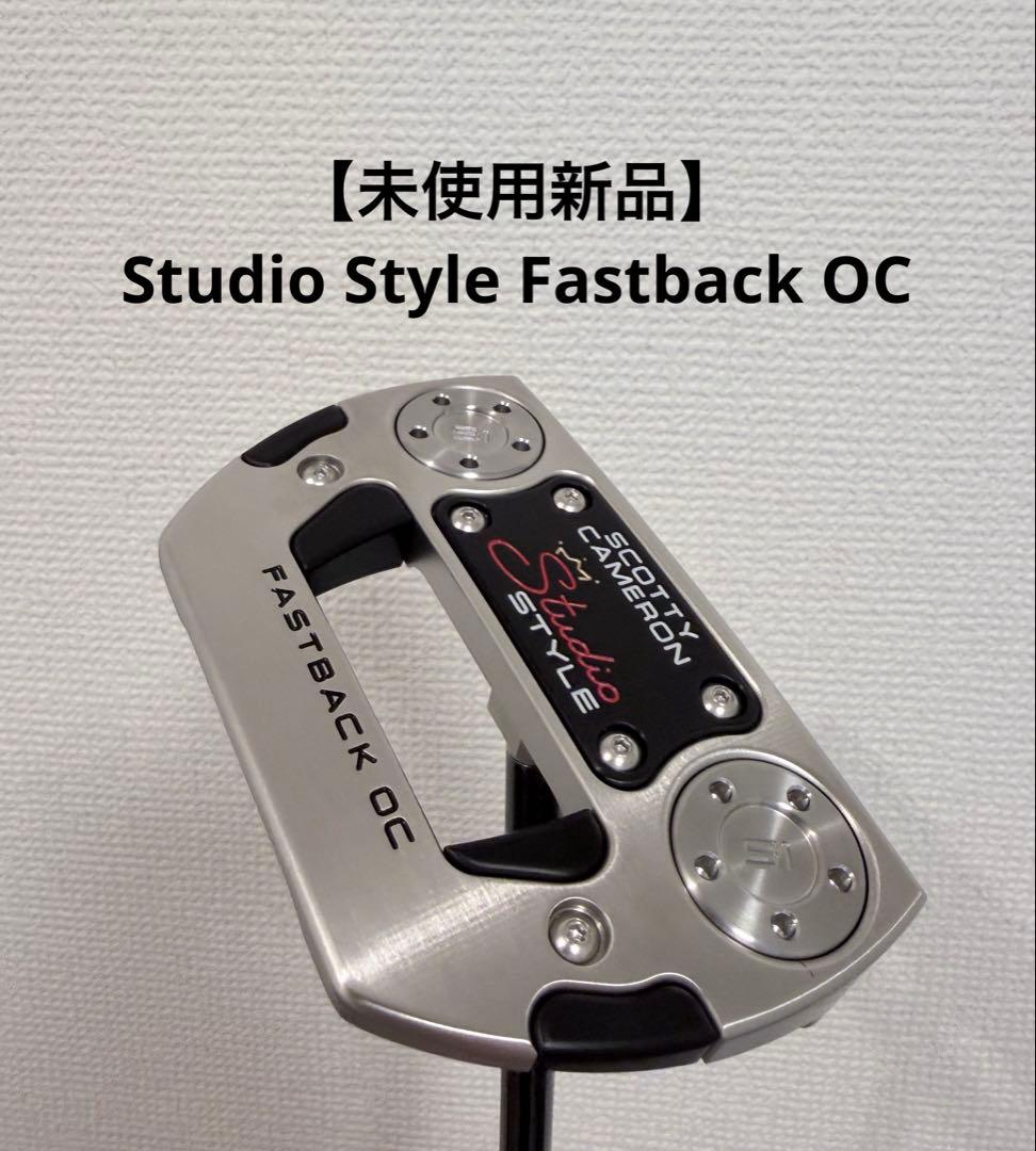 【最終値下げ】Studio Style Fastback OC 34インチ