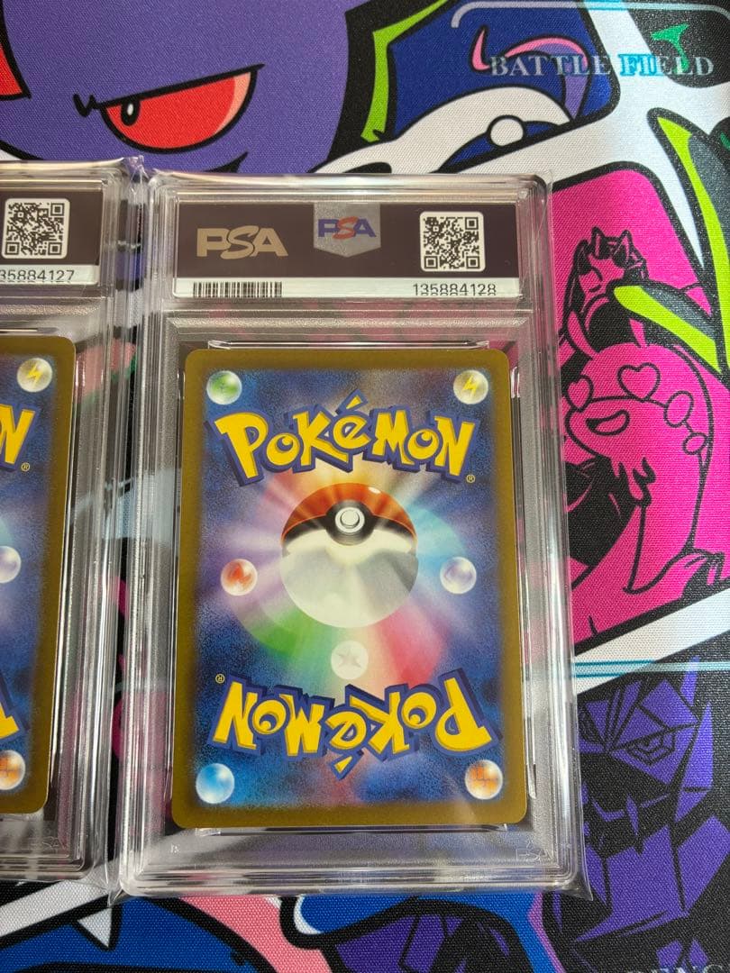 【psa10】【連番】　ミュウex SSR シャイニートレジャー