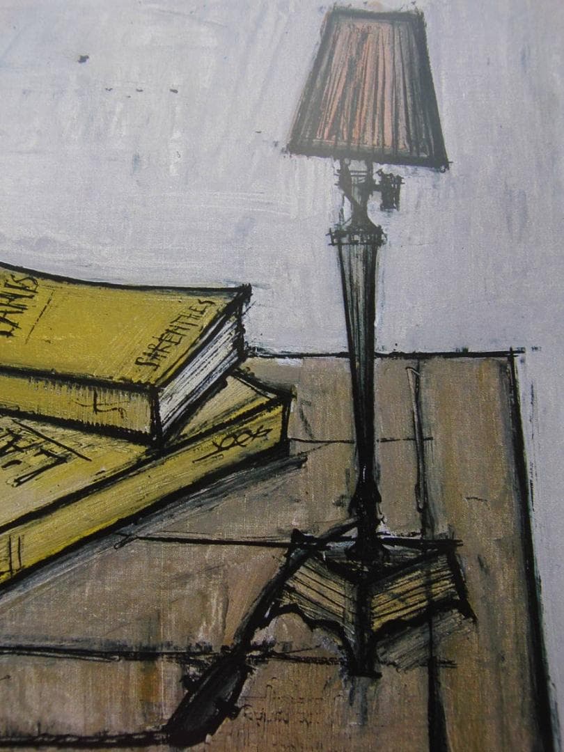 ベルナール・ビュッフェ、「Les livres jaunes」、希少画集の額装画