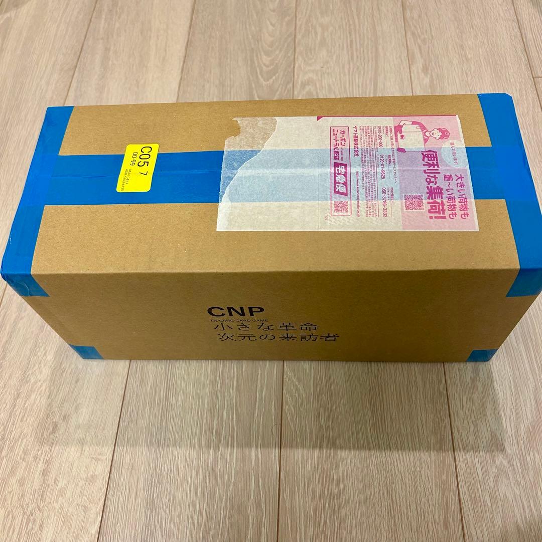 【レア特典付き】CNPトレカ小さな革命次元の来訪者 1カートン 100枚×10