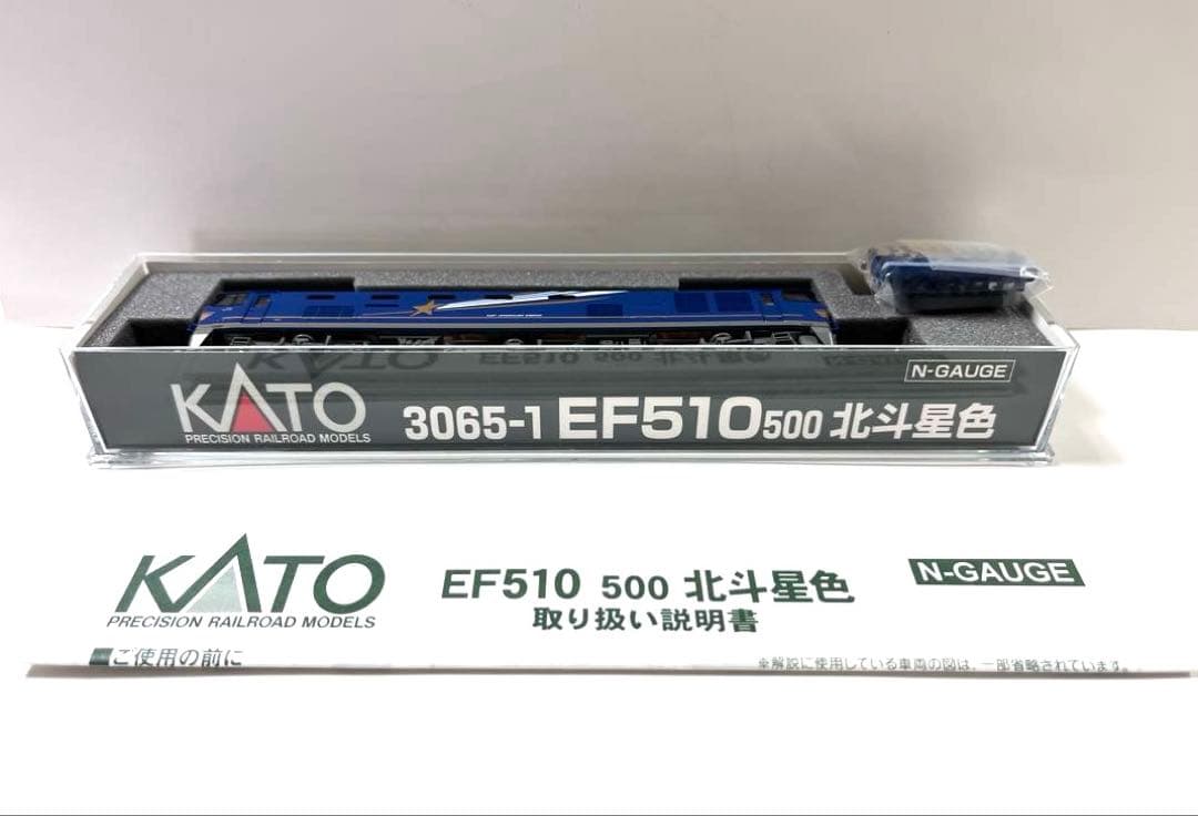 KATO EF510 500 北斗星色 Nゲージ