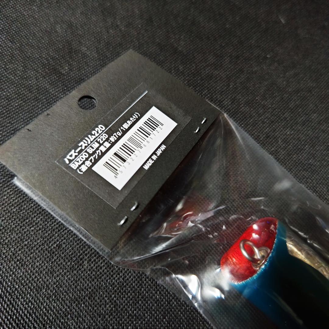 CB ONE BAZOO SLIM 220 バズースリム220 ハイビスカス