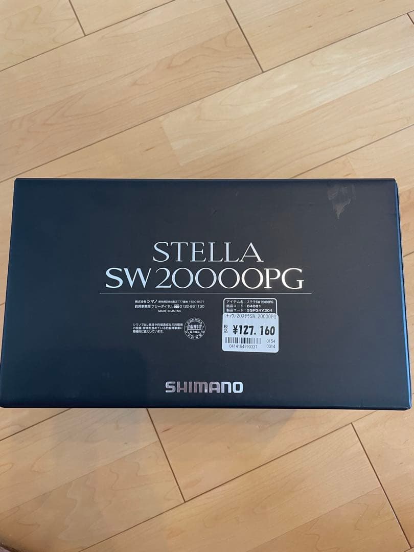 新品未使用　SHIMANO STELLA SW 20000 PG シマノ ステラ