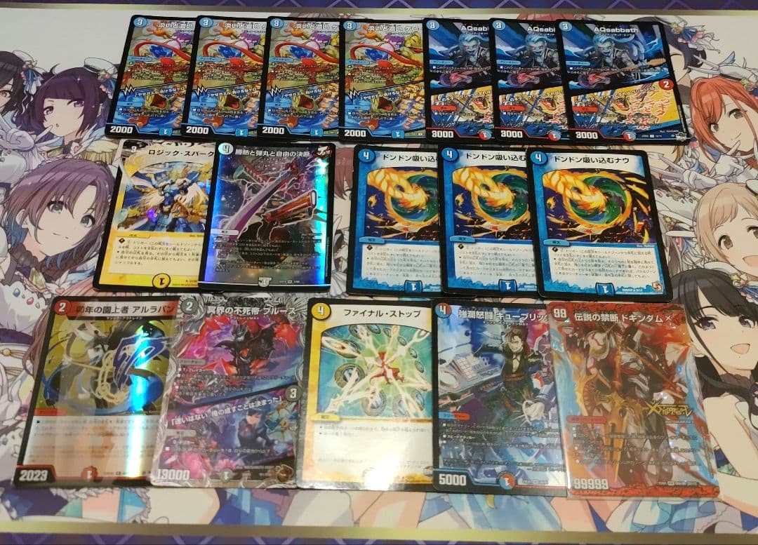 【調整パーツ付き】赤青マジック　デッキ