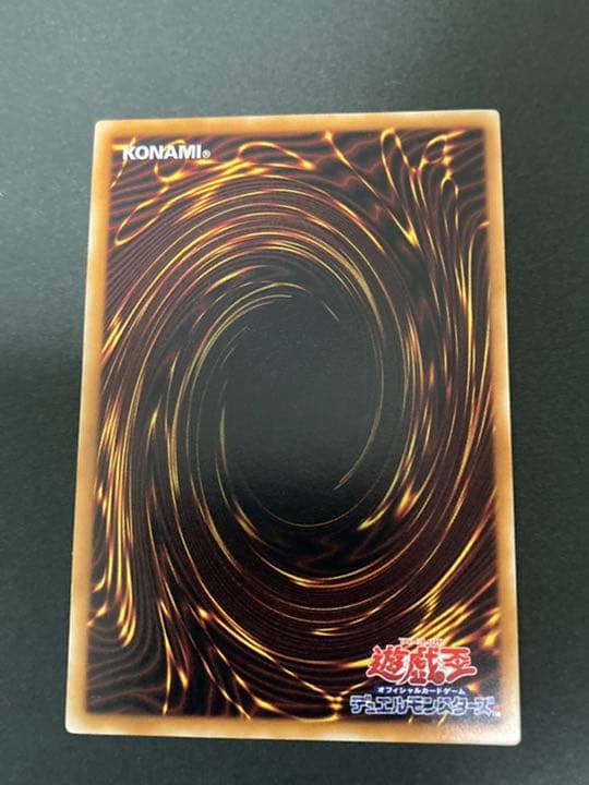 遊戯王カード　デーモンの召喚　レリーフ