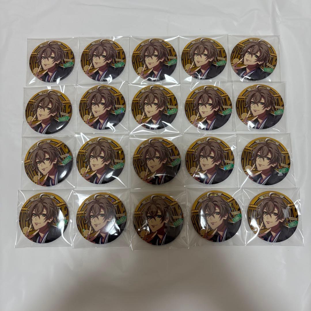 に*す様 夢野 幻太郎 缶バッジ 20点