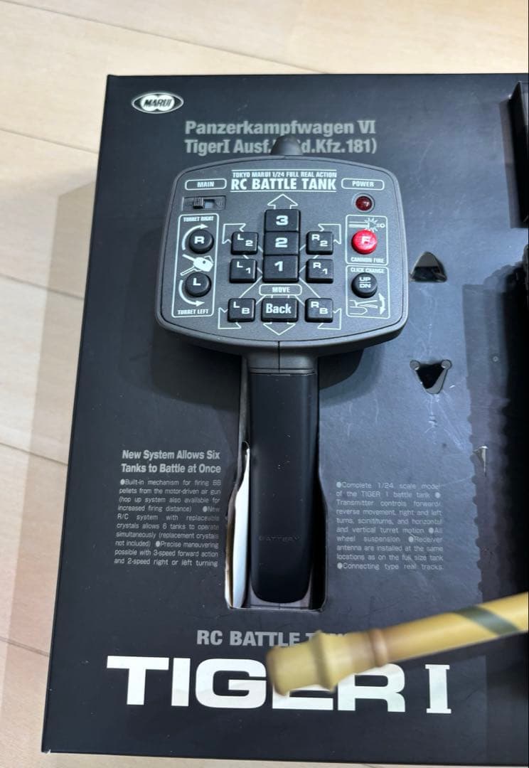 東京マルイ TIGER I ラジコン 戦車 RC BATTLE TANK