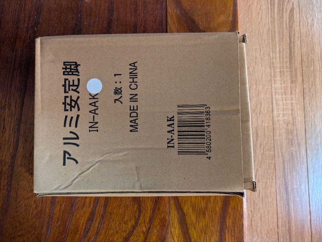 パーテーション