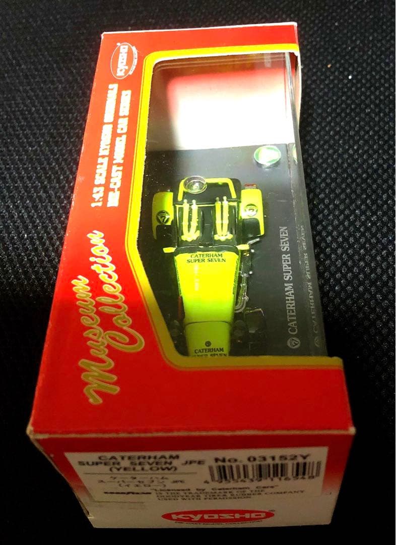京商1/43ケータハム　スーパー　7