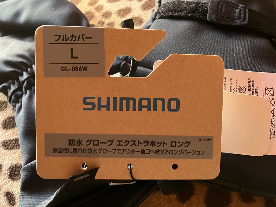 新品 シマノ 防水 防寒 グローブ エクストラホット ロング GL-086W L
