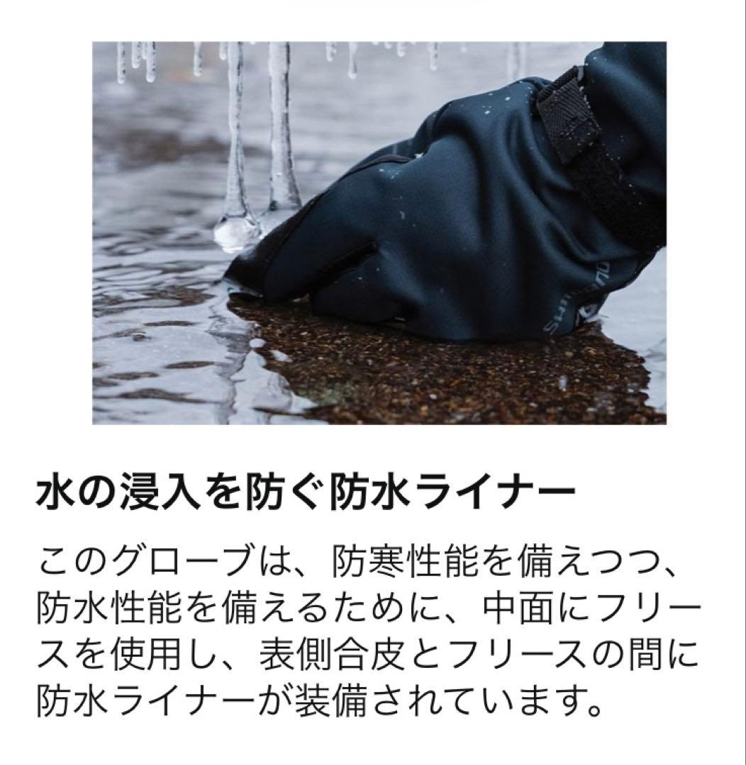 新品 シマノ 防水 防寒 グローブ エクストラホット ロング GL-086W L