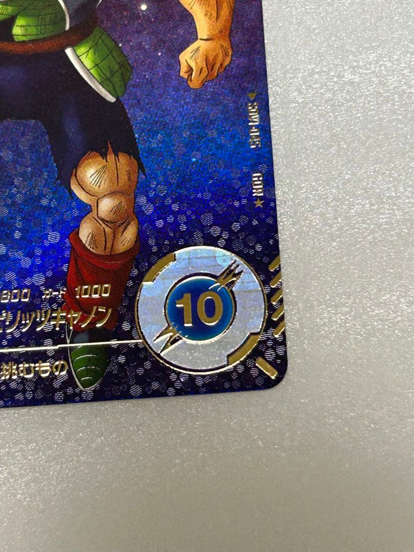 ドラゴンボール　スーパーダイバーズ　バーダック　GDRパラレル　SDV1-045