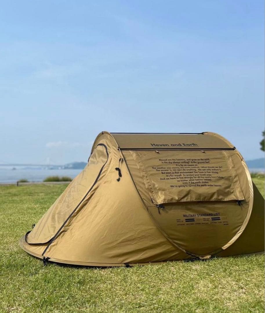 BRUNT Heaven and Earth 3点セット　タン　コヨーテ