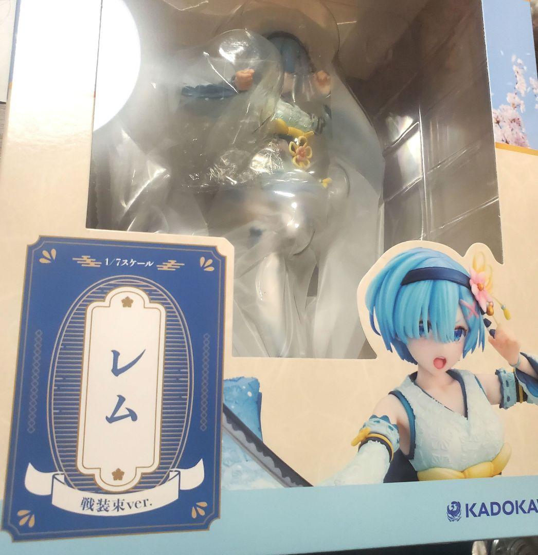 【匿名配送】Re:ゼロから始める異世界生活 レム 戦装束 フィギュア
