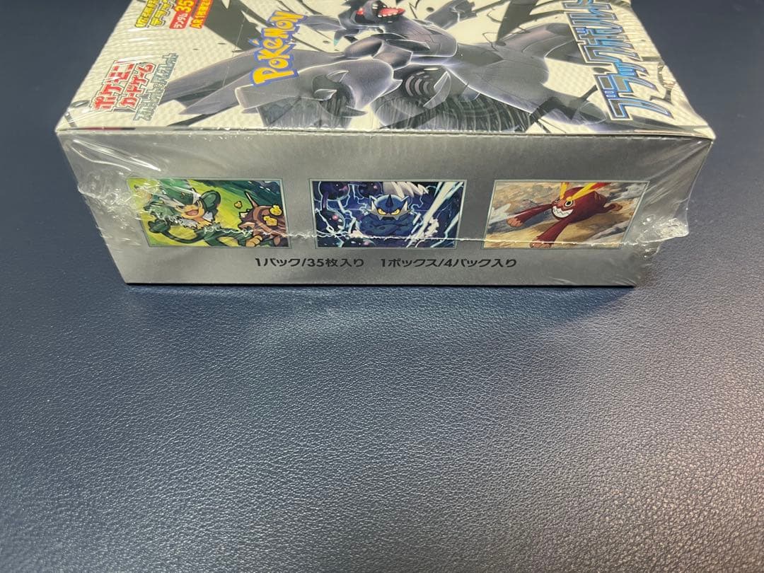 【新品未開封】ホワイトフレア ブラックボルト デラックス シュリンク付き box