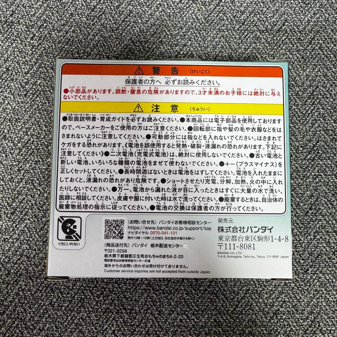 たまごっちパラダイス　フォレスト