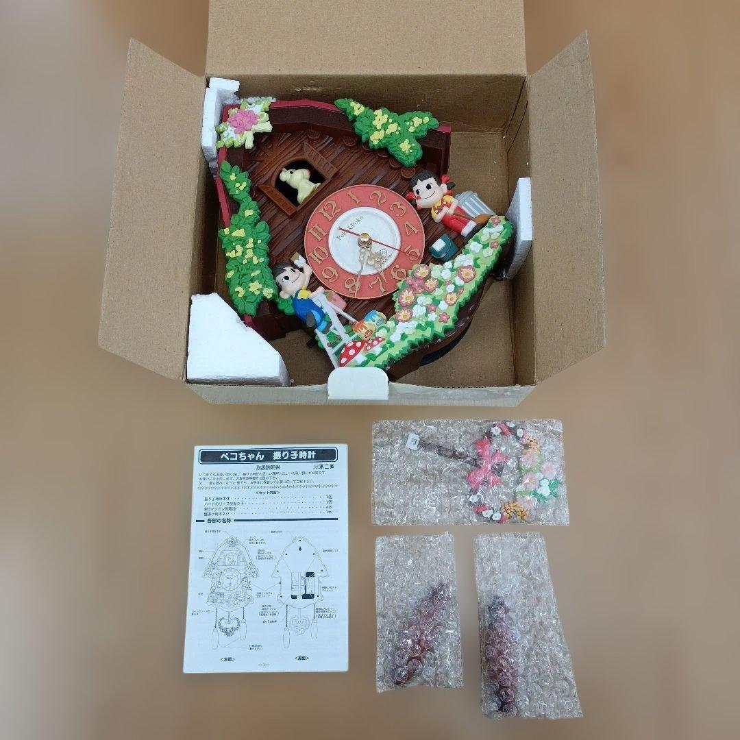 不二家 ペコちゃん 振り子時計 非売品