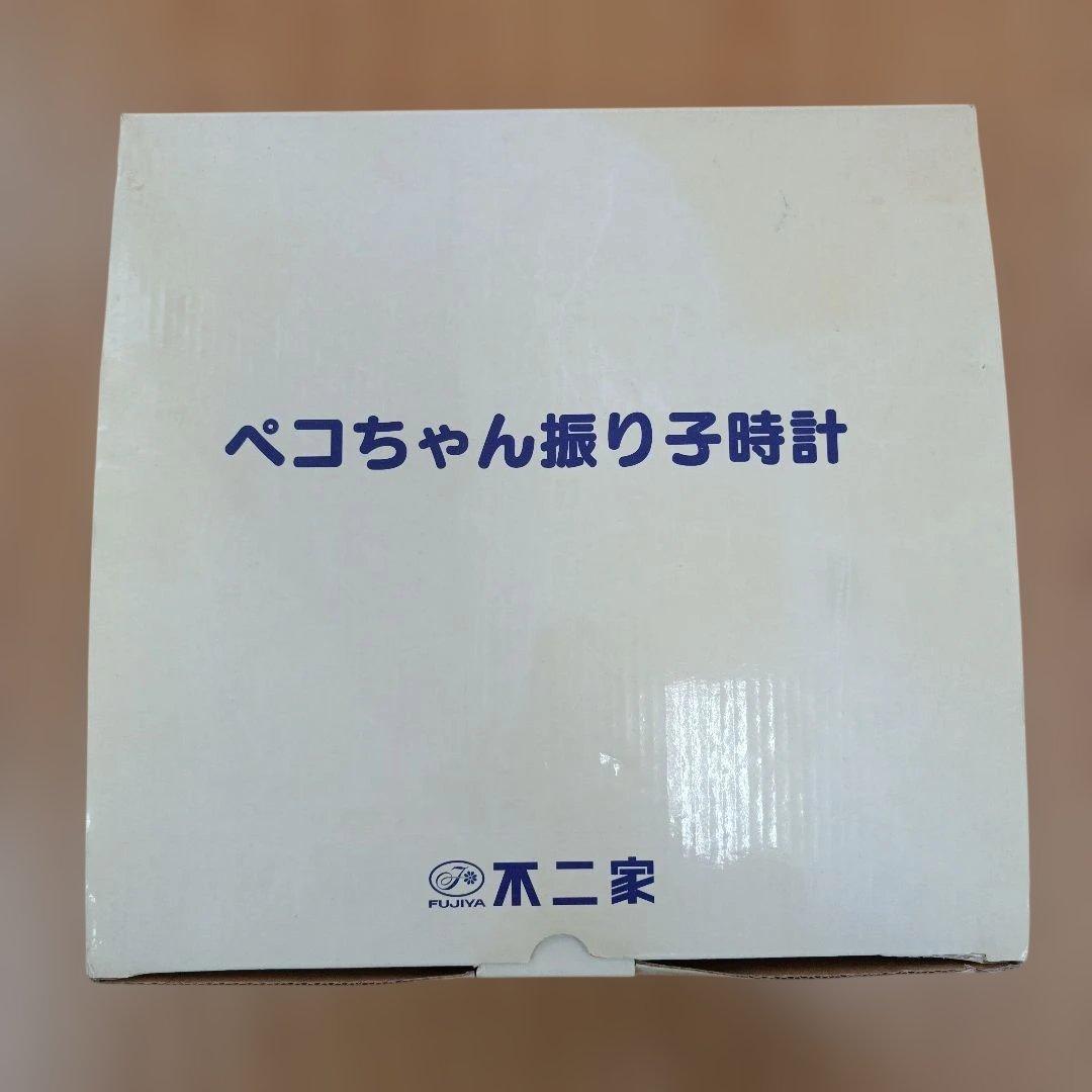不二家 ペコちゃん 振り子時計 非売品