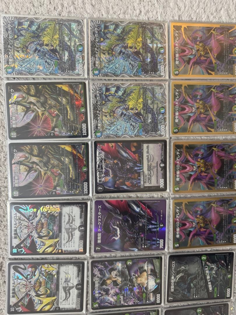 沼*様 デュエル・マスターズ引退セット