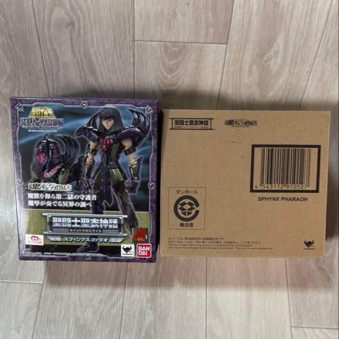 【新品未開封】聖闘士聖衣神話　スフィンクス・ファラオ