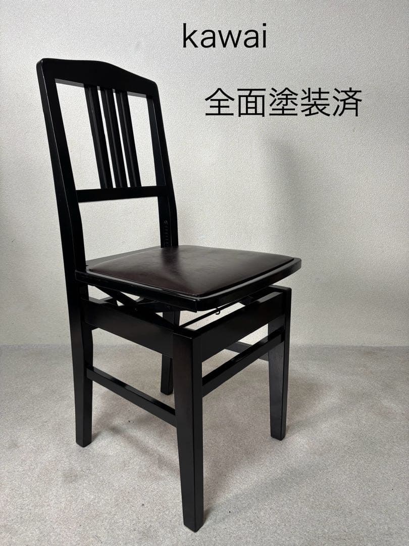 kawai トムソン椅子
