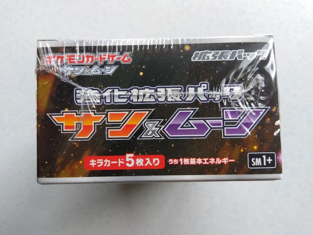 ポケモンカード　サン＆ムーン　シュリンク付き　未開封　BOX