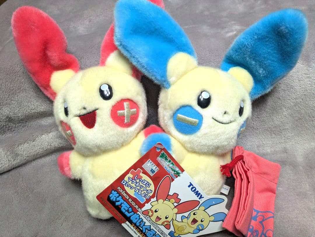 ポケモン ぬいぐるみAG プラスル マイナン TOMY ぬいぐるみ
