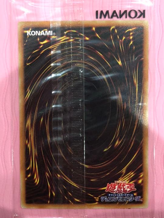 遊戯王　ブラックマジシャンガール　ホロ