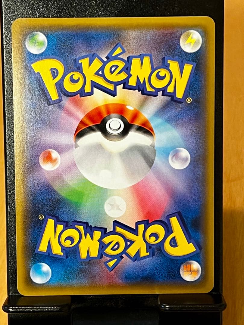 【極希少美品】ヨコハマのピカチュウ　プロモ 281/SM-P 未使用に近い