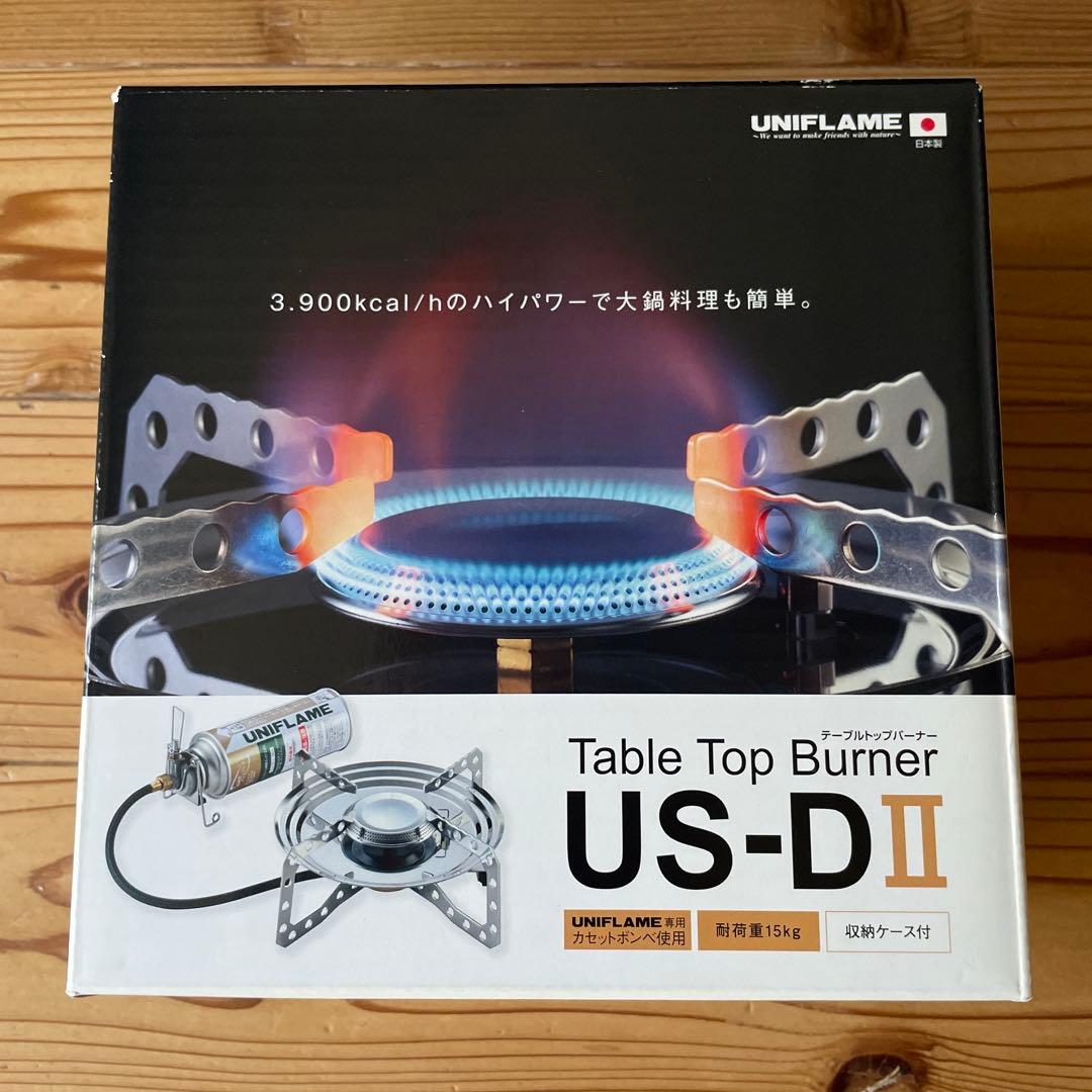 ユニフレーム　テーブルトップバーナー　US-DⅡ
