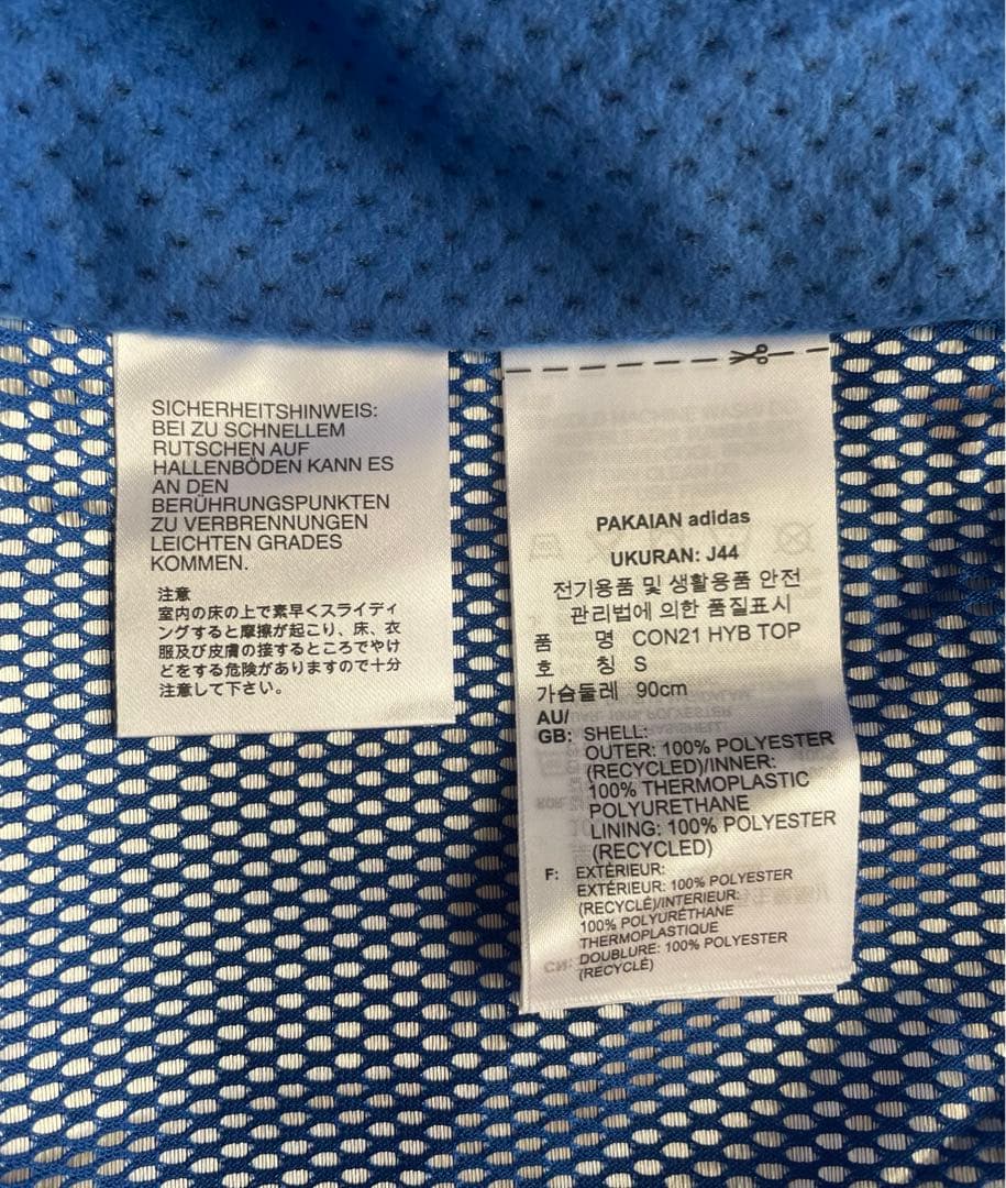 adidas アディダス JFA サッカー ウィンドブレーカー Sサイズ 青