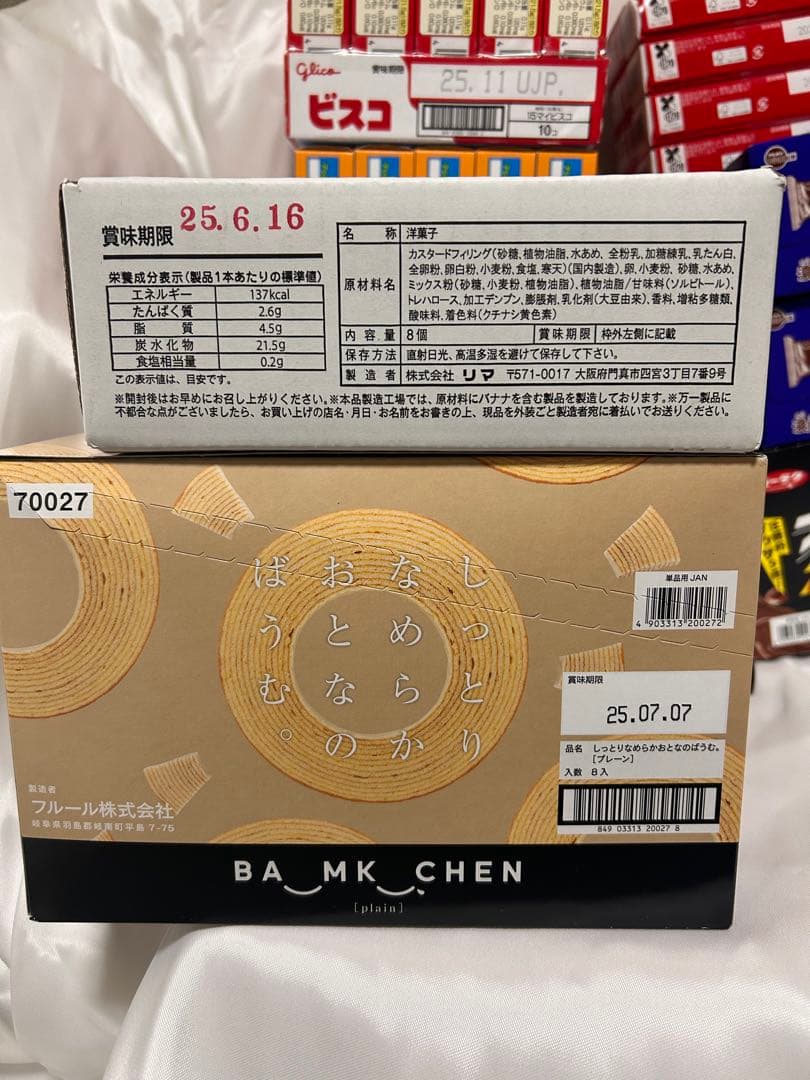 全１３7点！ビスコ30箱！ブラックサンダー40本！などお菓子　まとめ売り
