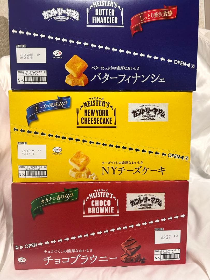 全１３7点！ビスコ30箱！ブラックサンダー40本！などお菓子　まとめ売り
