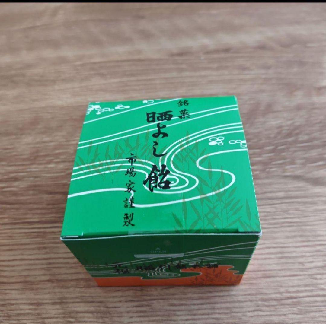 元祖 晒よし飴 70g 菓匠三全